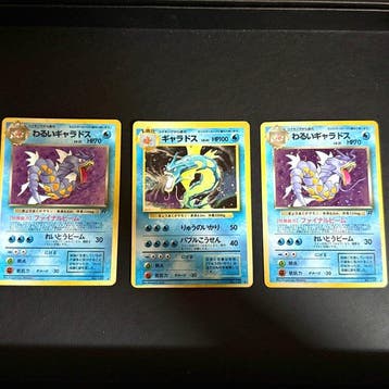 Pokémon - 3 Card - Gyarados No.130 Foil - Various sets, Nieuw