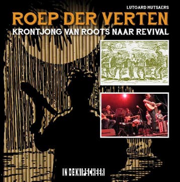 Roep Der Verten | Lutgard Mutsaers | Nieuw, Ophalen of Verzenden, Nieuw, Lutgard Mutsaers