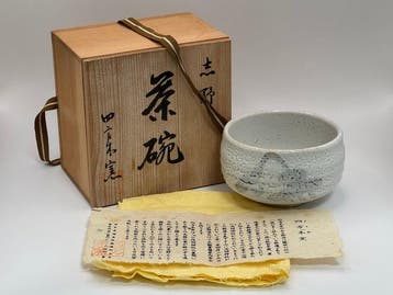 Shuzan Kiln - Chawan - Mount Fuji - Keramiek - Siro-Raku, Antiek en Kunst