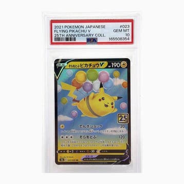 Pokémon - 1 Graded card -  023/028 RR Promo card, Foil,, Nieuw