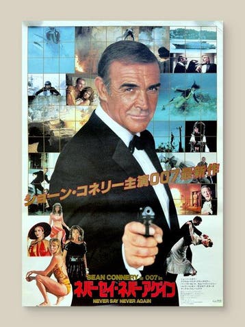 Sean Connery - James Bond 007: Never Say Never Again -, Nieuw