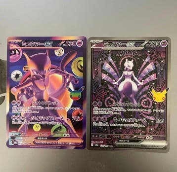 Pokémon - 2 Card - Mewtwo 134/103; 128/103 Full art, Foil,, Hobby en Vrije tijd, Nieuw