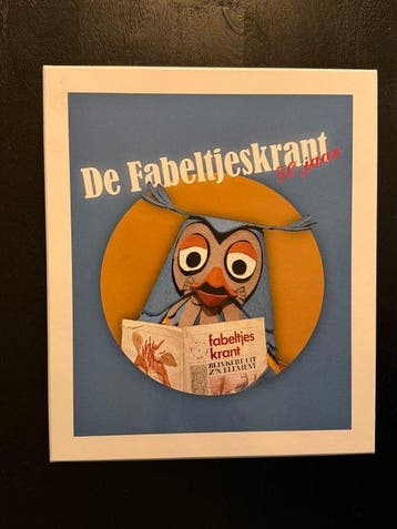 Nederland - Complete verzameling Fabeltjeskrant (25, Gestempeld
