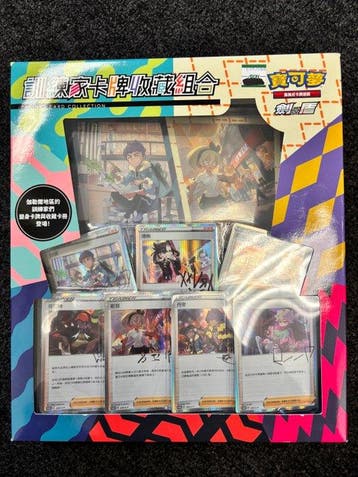 Pokémon - 1 Sealed box - Sword & Shield, Nieuw