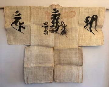 Antieke museumkwaliteit Japanse pelgrimjas - Linnen - Japan