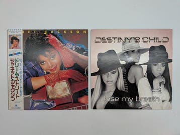 Janet Jackson / Destinys Child - Dream Street (Japan LP) /, Nieuw in verpakking