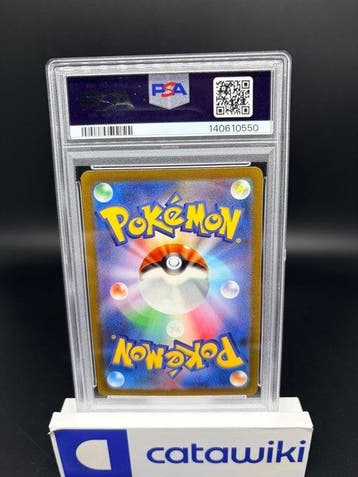 Pokémon - 1 Graded card - Charmander - 168/165 - PSA 10 -, Nieuw