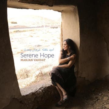 cd - marjan vahdat - SERENE HOPE (nieuw), Verzenden, Zo goed als nieuw