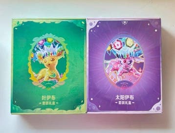 Pokémon - 2 Box - Pokemon CSV9.5 Leafeon Espeon Gift Box, Nieuw