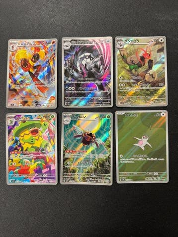Pokémon - 6 Card - Lotto 6 carte Art Rare - M1S M2 M2a M5, Nieuw