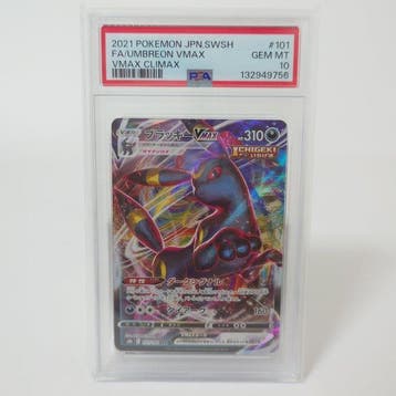 Pokémon - 1 Graded card - Umbreon 101/069 RRR Full art - PSA, Nieuw