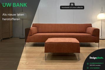 Bank Opnieuw Bekleden | Als Nieuw, Huis en Inrichting, Ophalen, Nieuw, Stof, Design on Stock Minotti B&B Italia Gelderland Leolux
