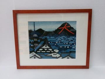 Daimonji (Framed Woodblock Print – Summer – Gozan Okuribi