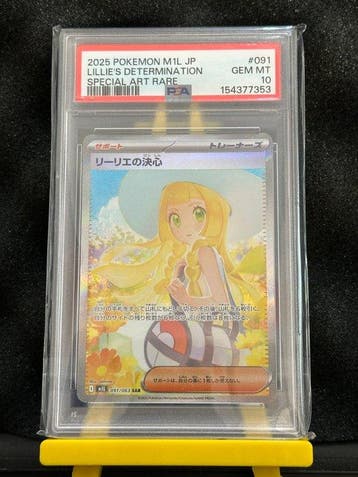 Pokémon - 1 Graded card - Lillie 091/063 Full art, Foil -, Nieuw