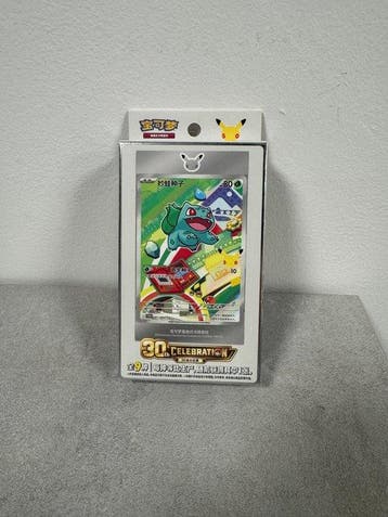 Pokémon - 1 Sealed box, Nieuw