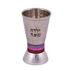 Geboorte Kiddush bekertje van gehamerd zilverkleurig met..., Kinderen en Baby's, Nieuw