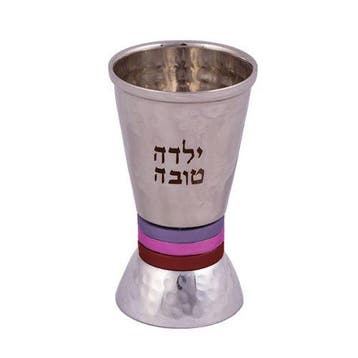 Geboorte Kiddush bekertje van gehamerd zilverkleurig met..., Nieuw