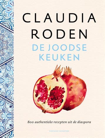 De Joodse keuken - Claudia Roden 9789059569256, Boeken, Kookboeken, Verzenden, Zo goed als nieuw, Claudia Roden