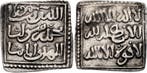Antieke zilveren munt: 1 Dirham - Almohad Dynastie, Verzenden