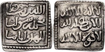 Antieke zilveren munt: 1 Dirham - Almohad Dynastie, Postzegels en Munten, Verzenden