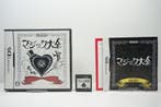 Magic Taizen JPN Garantie & morgen in huis!, Ophalen of Verzenden, Zo goed als nieuw