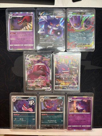 Pokémon - 8 Card - Gengar Full art, Foil, Alternate art, Nieuw