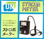 U.N Strobe Meter Lichtmeter voor Flitsbelichting (Nieuw), Audio, Tv en Foto, Fotografie | Fotostudio en Toebehoren, Verzenden