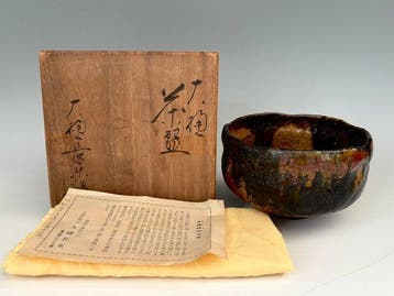 Sekishun Kato (), also known as Hoyuken - Theekom - Klei