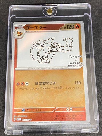 Pokémon - 1 Card - Flareon #065/SV-P Yu Nagaba Promo card -, Nieuw