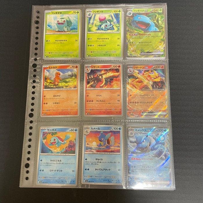 Pokémon - 165 Compleet album - Scarlet & Violet - 151, Hobby en Vrije tijd, Verzamelkaartspellen | Pokémon