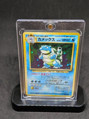 Pokémon - 1 Card - Blastoise, 1996 009 Foil, First edition, Nieuw
