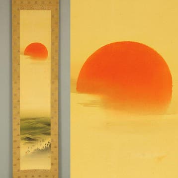 Rising Sun and Wave with Original Box (Tomobako) - Imai