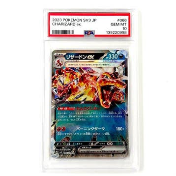 Pokémon - 1 Graded card - PSA 10 - Scarlet & Violet -, Nieuw