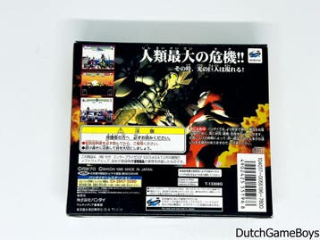 Sega Saturn - Ultraman - Legend Of The Titan Light - Big Box, Spelcomputers en Games, Verzenden, Gebruikt