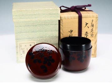 Kawatsura Lacquerware  - Soetsu Nakamura  (b. 1932), Antiek en Kunst