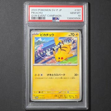 Pokémon Graded card - Pikachu 197/SV-P Promo card - PSA 10 -, Nieuw