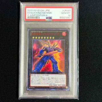 Konami - 1 Graded card - Yu-Gi-Oh! - Coach King Gntrnr., Nieuw