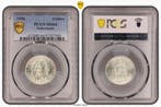 Koningin Juliana zilveren 1 gulden 1956 MS64 PCGS, 1 gulden, Koningin Juliana, Verzenden, Zilver