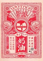 Posters - Poster Wu-Tang Clan - Newark New Jersey, Verzenden, Zo goed als nieuw