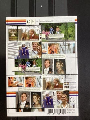Nederland 2014/2014 - Vel 12 1/2 jarig huwelijksfeest w.a., Postzegels en Munten, Postzegels | Nederland, Gestempeld