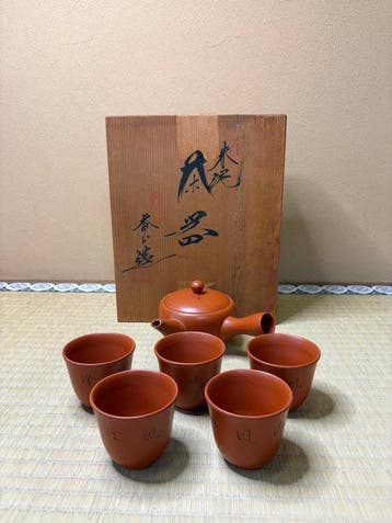 Japanse Tokoname-stijl Shudei theeset door Shunzan –