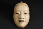 Noh masker - Hout - Noh-masker Deigan (Modderogen), Antiek en Kunst