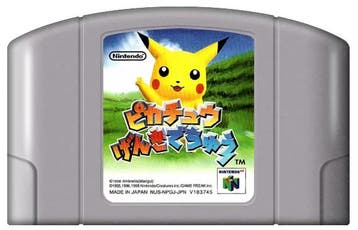 Hey You Pikachu! [Cart Only] (JP Version), Verzenden, Nieuw
