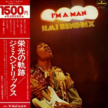 LP gebruikt - Jimi Hendrix - Im A Man (Japan, 1975), Cd's en Dvd's, Vinyl | Rock, Verzenden, Zo goed als nieuw, Overige formaten