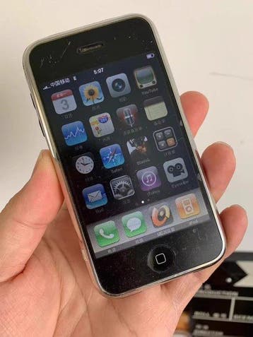Apple iPhone 2G (1st generation) 8GB - Mobiele telefoon, Nieuw