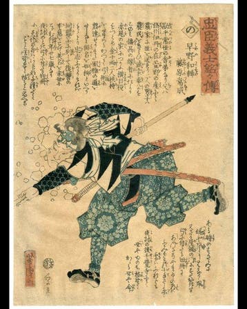 Yoshitora - One of the Finest Spearmen of the Forty-Seven