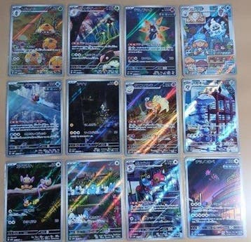 Pokémon - 12 Card - Future Flash SV4M AR 12 Set - Scarlet &, Nieuw