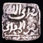 Kalifaat van de Almohaden. Anonymous. 1/4 Dirham 1147-1269
