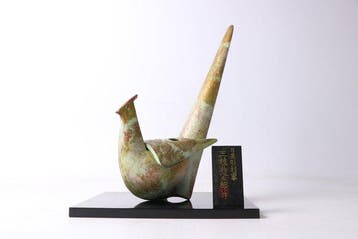 Gepatineerd brons - Saegusa Sotaro - Vogelvormige