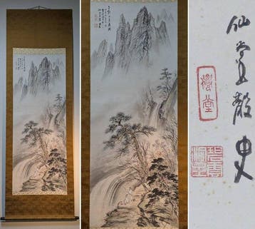 Ishizuka Send () – Japanse hangende rol Bergwaterval